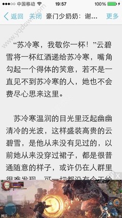 华体汇最新官网